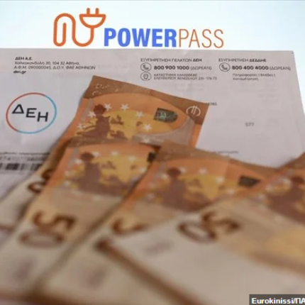 power pass
