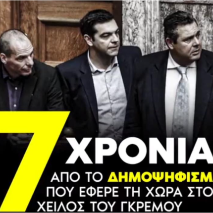 ΒΙΝΤΕΟ ΝΔ