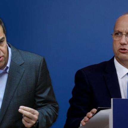 τσίπρας οικονόμου