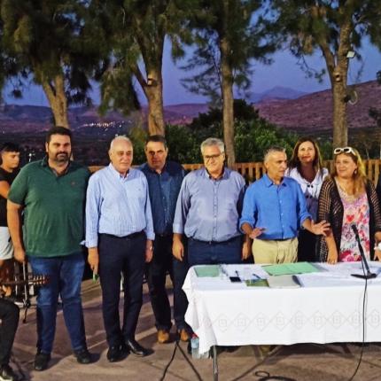Επισκοπή