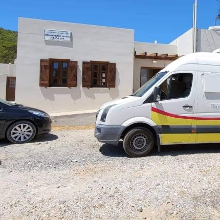 ΓΑΥΔΟς ΟΔΟΝΤΙΑΤΡΙΚΗ ΜΟΝΑΔΑ