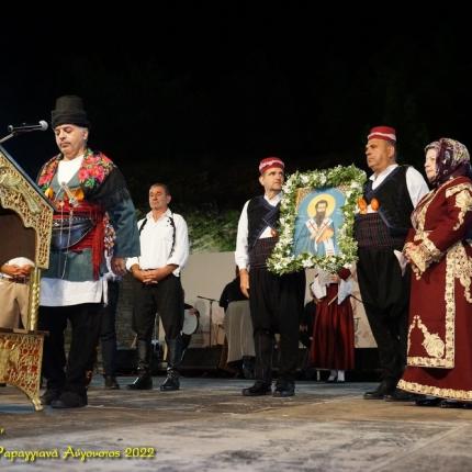 Γαβούστημα 