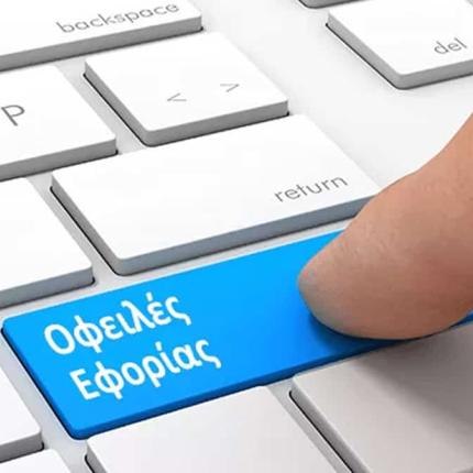eispraxis