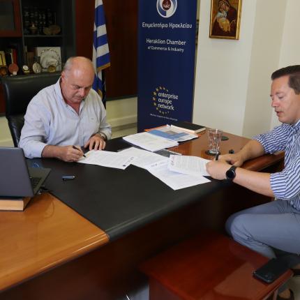 επιμελητήριο ανοιχτό κέντρο εμπορίου