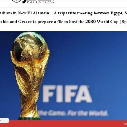 ΜΟΥΝΤΙΑΛ