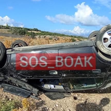 τροχαιο