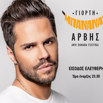 Τσαλίκης