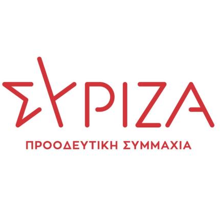 ΣΥΡΙΖΑ