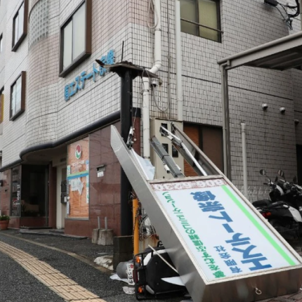 ιαπωνία τυφώνας