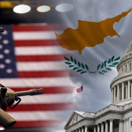 ηπα κύπρος