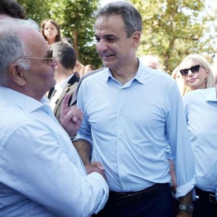 Μητσοτάκης - Σέρρες