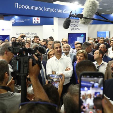 ΔΕΘ Κυριάκος Μητσοτάκης