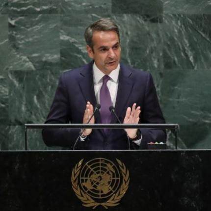 Κυριάκος Μητσοτάκης