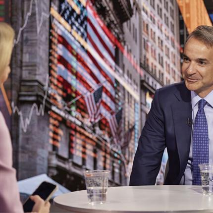 Μητσοτάκης στο Bloomberg