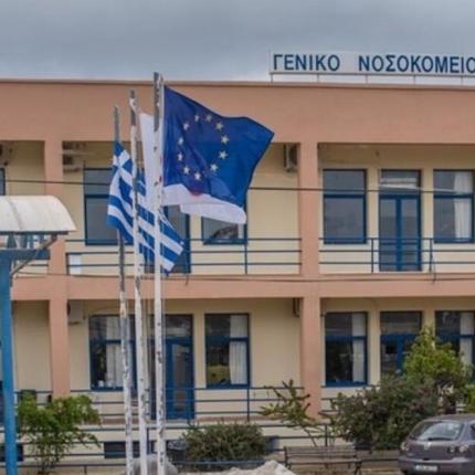 νοσοκομειο ιεραπετρας