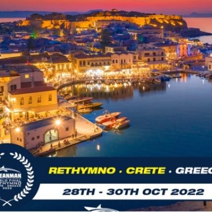 ρεθυμνο