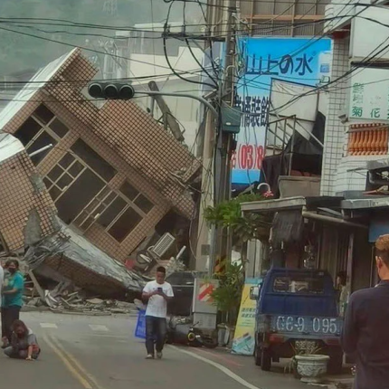 σεισμός ταϊβάν