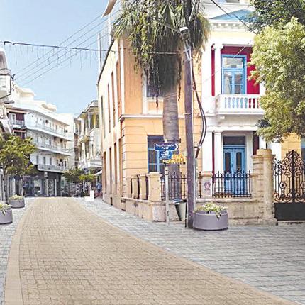 ΠΕΖΟΔΡΟΜΗΣΗ