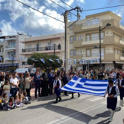 Χερσόνησος