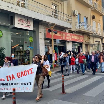 Σωκράτης Βαρδάκης: Συστράτευση όλων μας στον αγώνα για τη διάσωση του ΕΣΥ