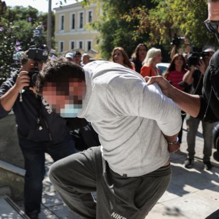 βιασμός σεπόλια