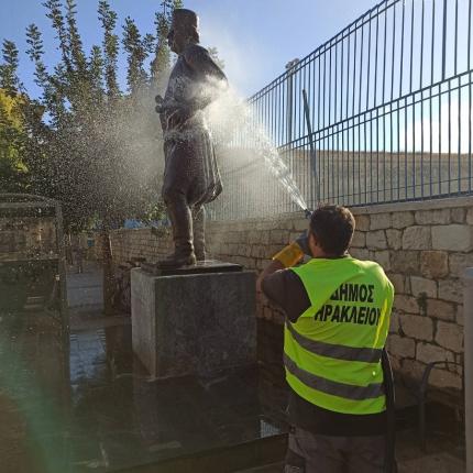 καθαριότητα
