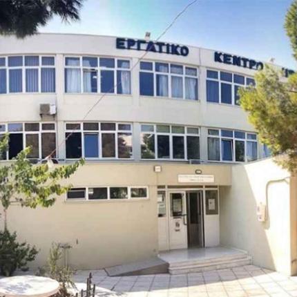 εκη