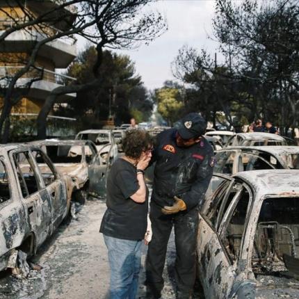 ματι πυρκαγια