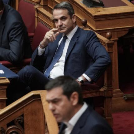 μητσοτάκης τσίπρας
