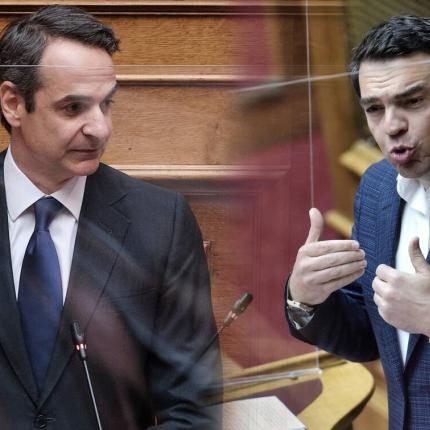 μητσοτάκης τσίπρας