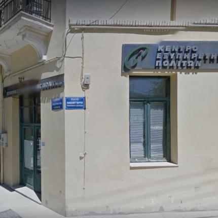 ΚΕΠ ΠΛΑΣΤΗΡΑ