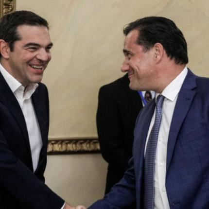 τσίπρας γεωργιάδης