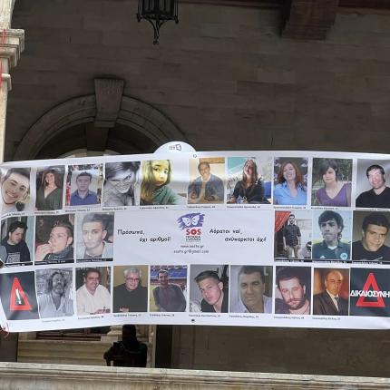 Ηράκλειο: Στη σκιά των 50 νεκρών στην άσφαλτο μέσα στο 2022 η εκδήλωση για τα θύματα τροχαίων