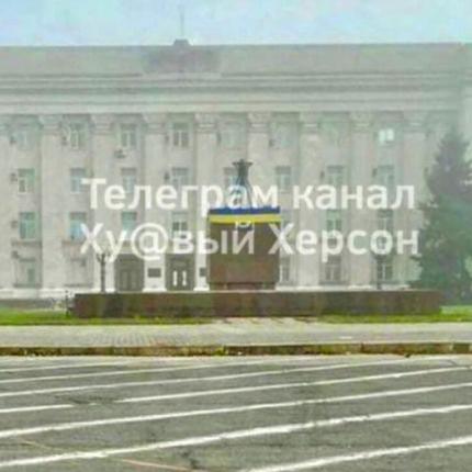 Χερσώνα