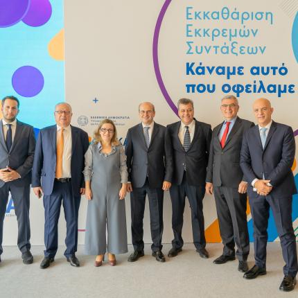 Ολοκληρώθηκε η εκκαθάριση των εκκρεμών κύριων συντάξεων