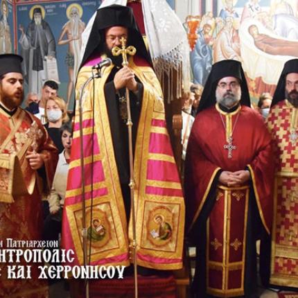 μητροπολη πετρας