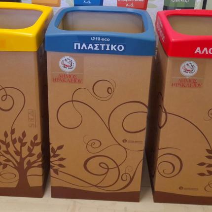 «Γωνιές Ανακύκλωσης» σε σχολεία του Δήμου Ηρακλείου