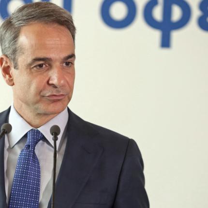 Μητσοτακης
