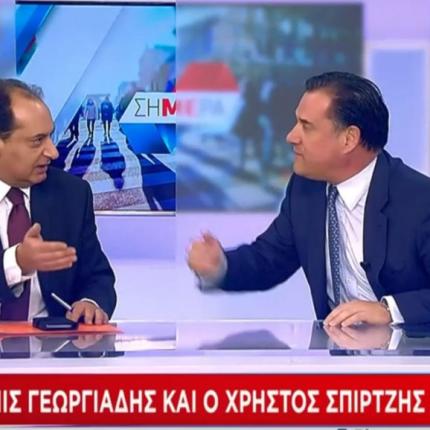 Γεωργιάδης- Σπίρτζης