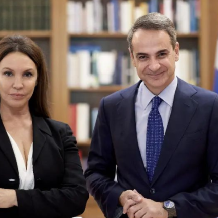 βανα