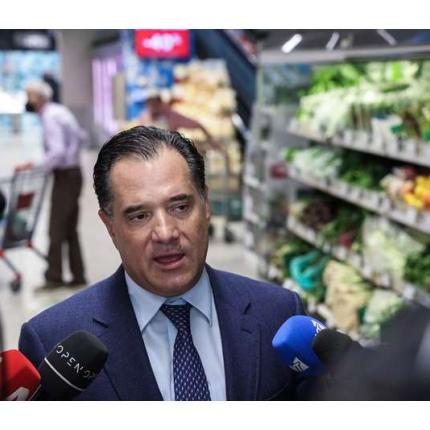 Γεωργιάδης