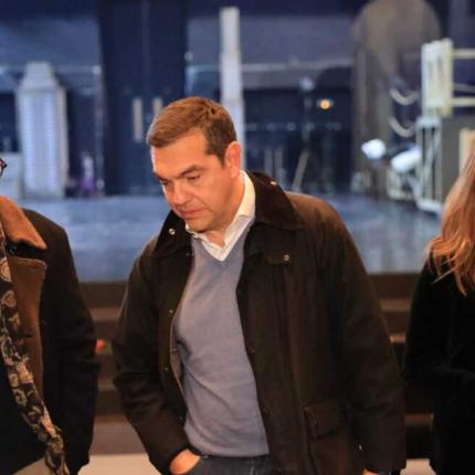 Τσίπρας