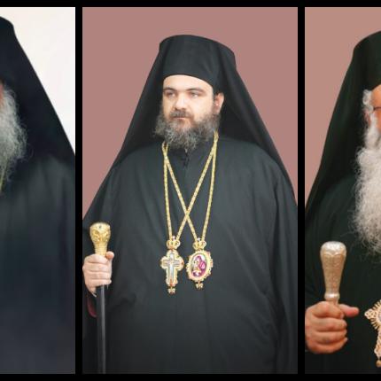 τριπρόσωπο κυπρος