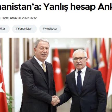 ακαρ