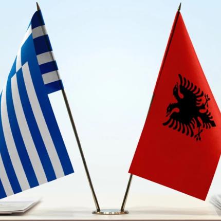 Ελλάδα - Αλβανία