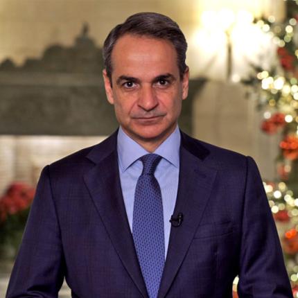 Κυριάκος Μητσοτάκης