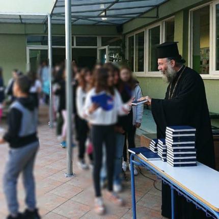 προδρομος