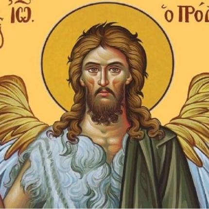 άγιος ιωάννης