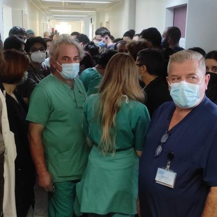 εργαζόμενοι ΠΑΓΝΗ