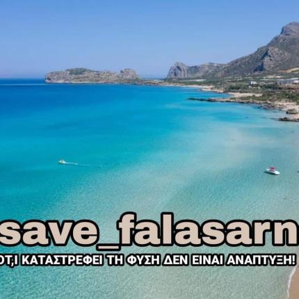 #save Falasarna